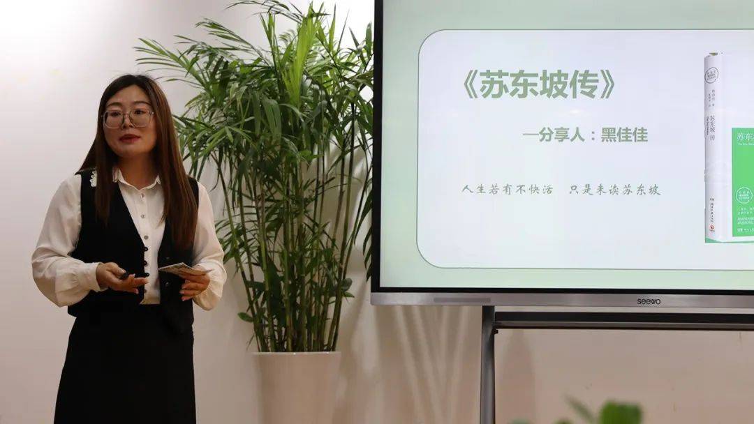 春光美如斯阅读正当时