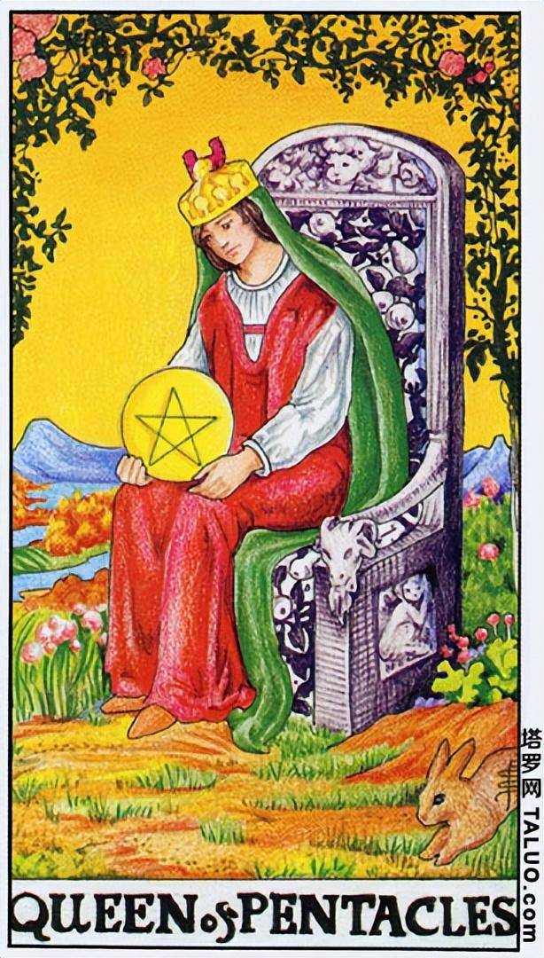 塔罗占星之星币男仆,星币皇后,星币国王的解读和意象