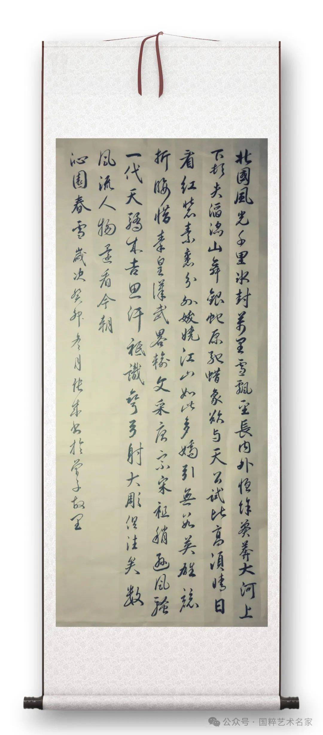 国粹艺术名家——张成书_先生_作品_书法