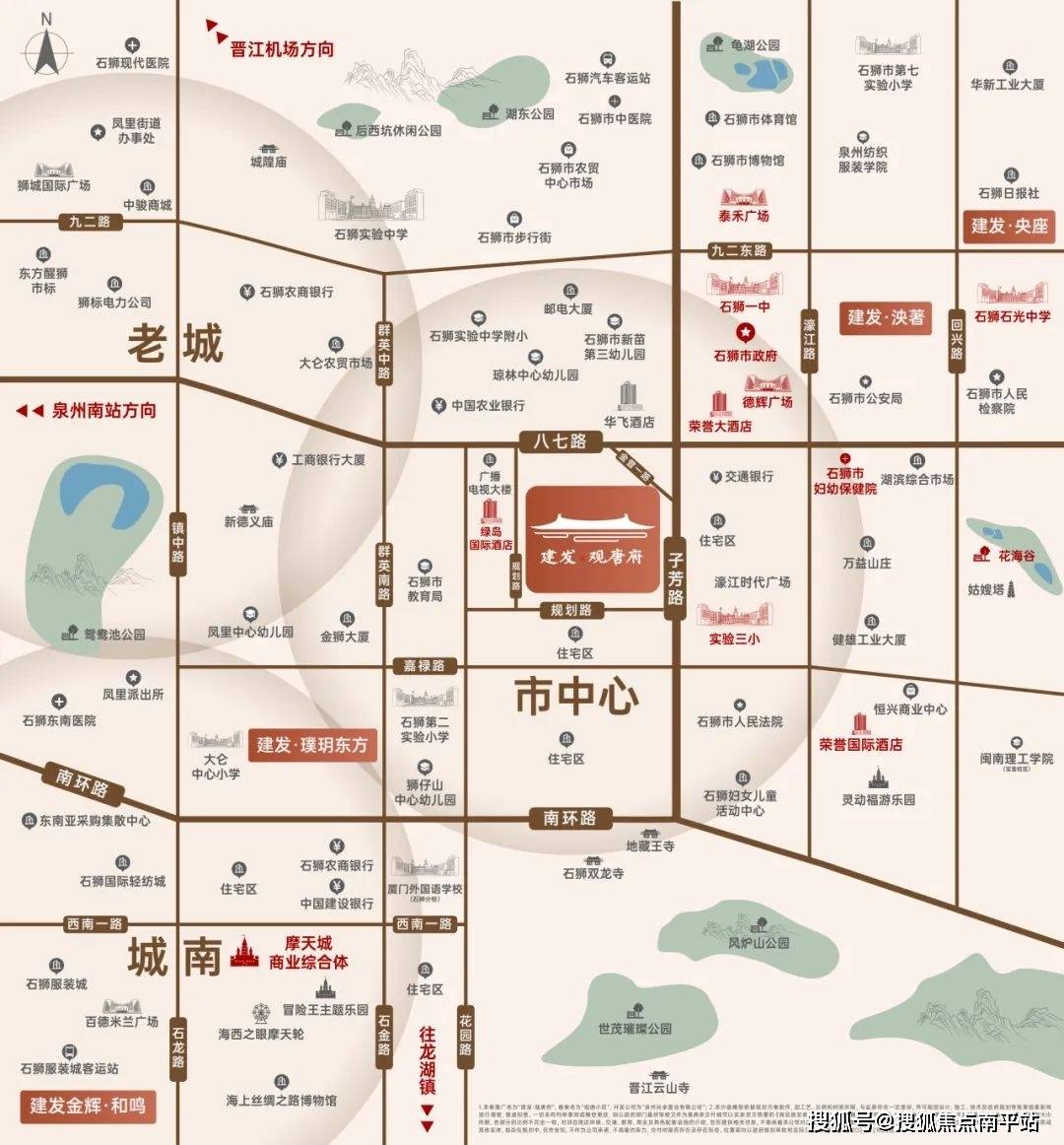 泉州石狮丨建发观唐府销售中心发布