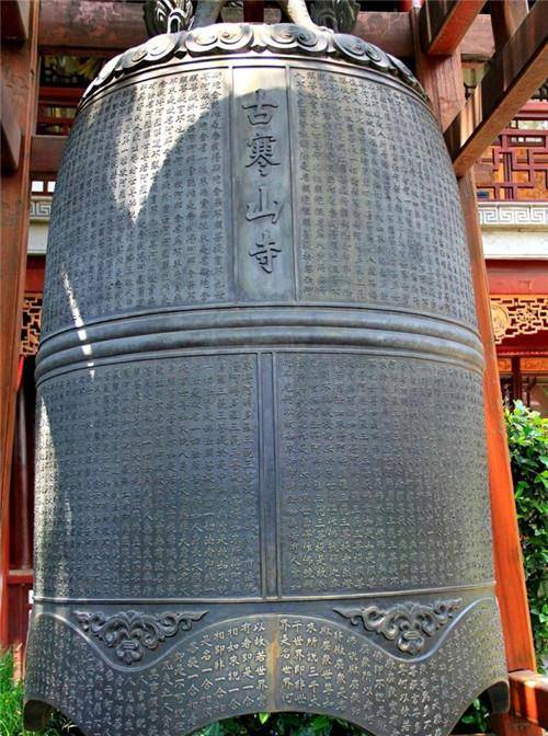 寒山寺108吨仿唐大钟被铸造成功,可国内有一口钟,无人能够仿制_钟声