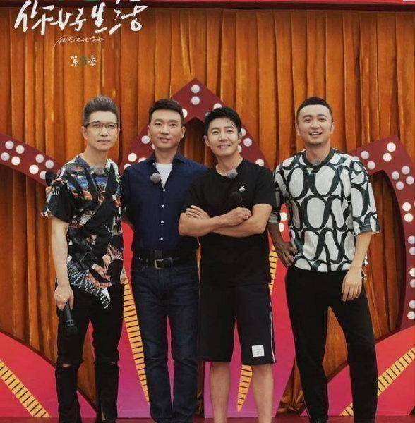 原创你好生活康辉镜头被删撒贝宁也悬了国产综艺面临全面整改