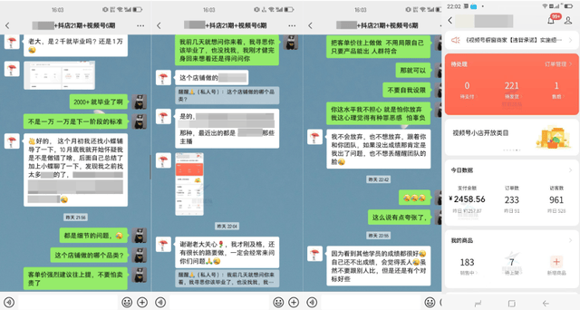 微信微店怎么做_微信店铺赚钱吗_怎么做微信店