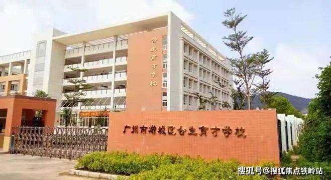 社区内九年一贯制公立育才学校(已开学),家门即校门,名师护航,培养高