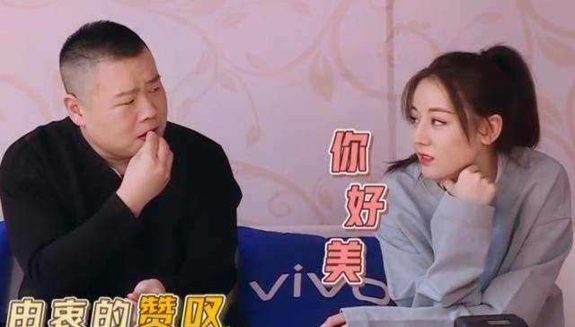 第一个出现的是迪丽热巴,然后第二个是岳云鹏,第三个是雷佳音,最后