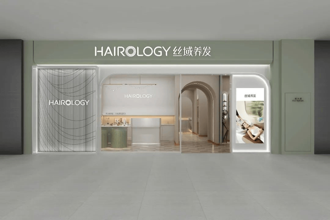 丝域养发馆乘势而起彰显更强大口碑与自信