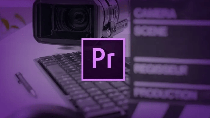 pr的主要功能包括引用与合成,过渡效果,滤镜效果,叠加叠印,作品输出等