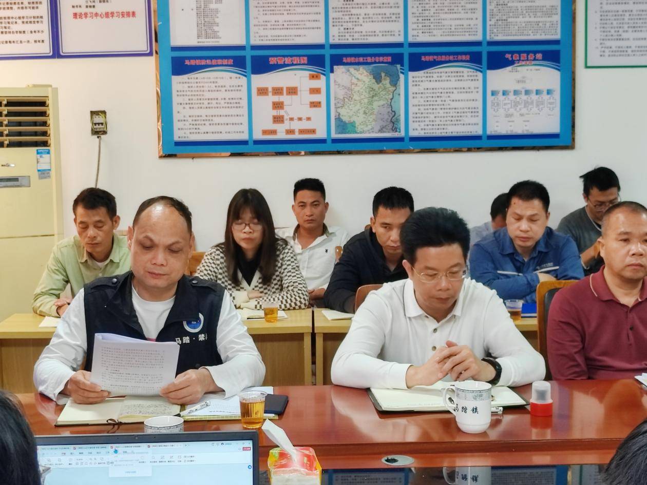 会议分成三大块进行,首先由马踏镇禁毒办主任曹辉宇宣读《电白区马踏