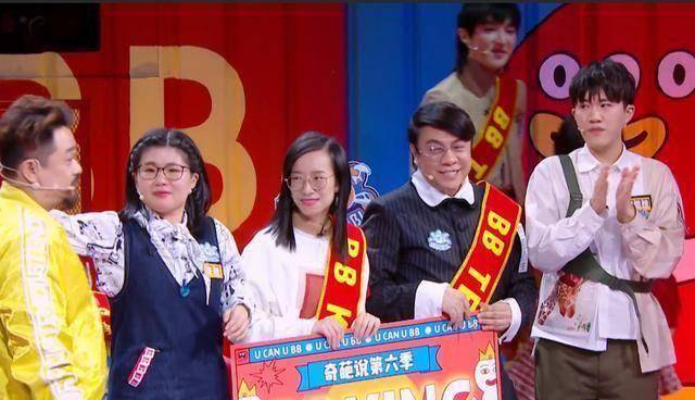 詹青云获得bbking实至名归,可傅首尔的坚韧更值得尊敬_段子_决赛_邱晨