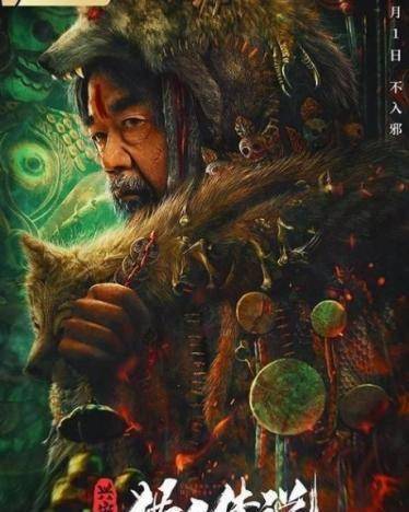 原创原创九门上映两天热度全网第一都说特效太粗糙你觉得呢