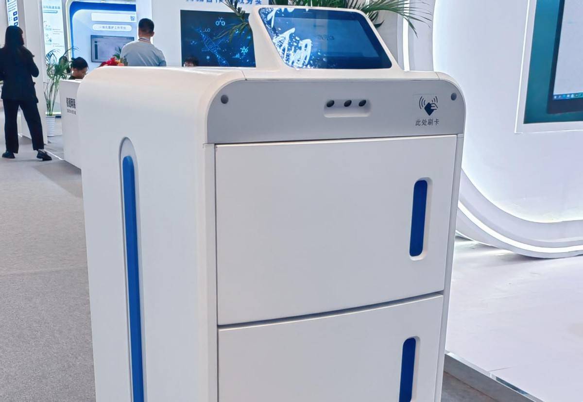 擎朗医疗精彩亮相华南医院信息网络大会_信息化_机器人_管理