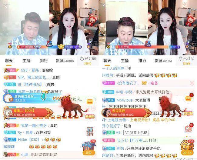 原创沈曼强行解约跳槽虎牙透露会加入公会骚俊携君子固穷豪刷