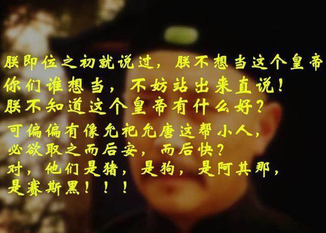 原创雍正王朝虽然是经典但是这一个缺点成为最大的败笔