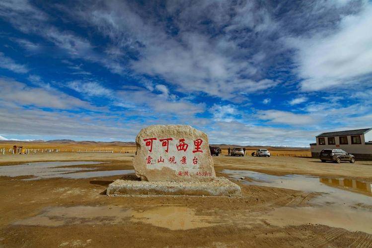 到西藏旅游攻略让西藏自助游品质导游带你玩转旅游攻略景点必去