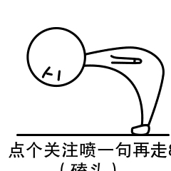 干吃的话,最好涂上一层警,如辣椒酱,老干妈等酱料会更加的好吃哦.