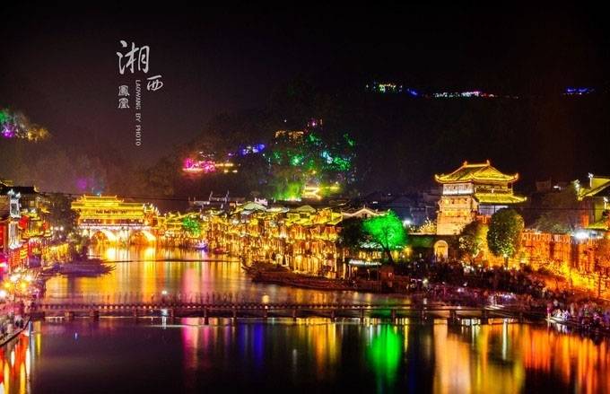 湖南张家界凤凰古城纯玩旅游团价格_景点_路线_风景区