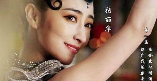 10岁入宫被皇帝宠幸怀孕,29岁因太美,以"祸水误国"理由被斩首_张丽华