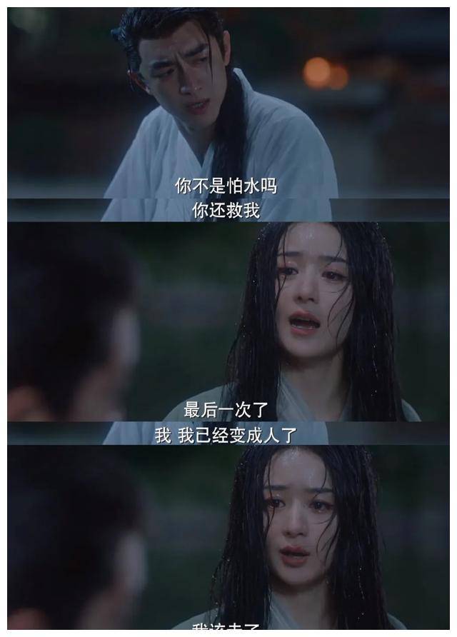 赵丽颖主演与凤行创纪录首播获赞声不断哭点情节抢眼