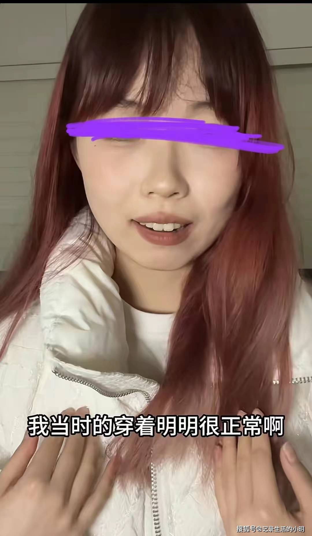 原创变态男地铁猥亵美女女子勇敢报案揭真相网友怒斥无耻败类