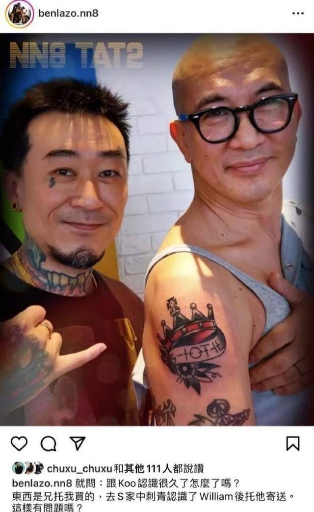 刺青师给大s澄清汪小菲直播怒骂具俊晔酒后闯大s家发疯被驱离