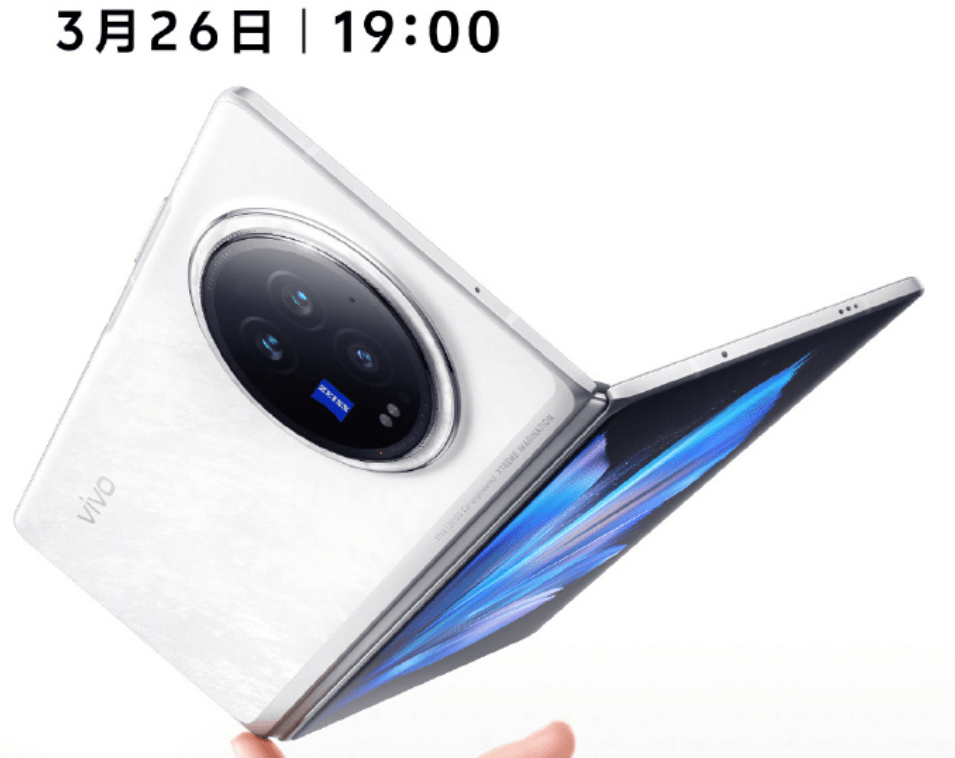 vivo继续发力首发天玑9300的新机已通过3c认证