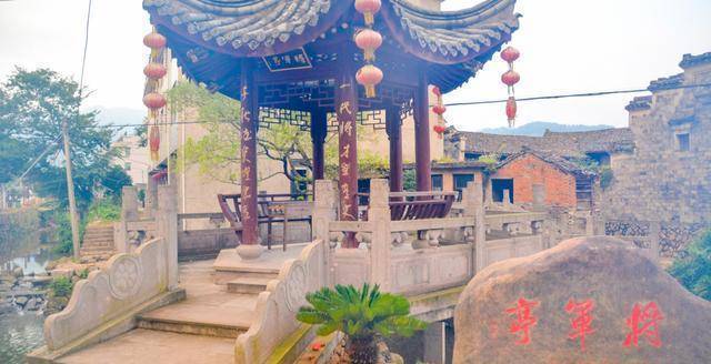 在王世芳故居门外,是座将军亭,岭根村还有另外一个名字叫"将军村"