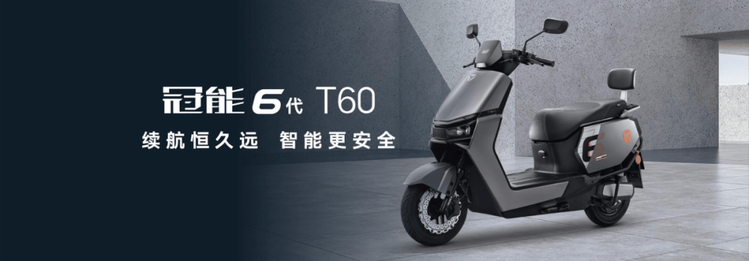 重新定义行业新基准,雅迪冠能 6 代凭什么?_搜狐汽车_搜狐网