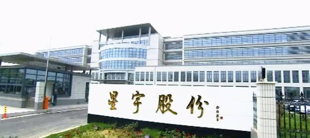 原创江苏女首富周晓萍白手起家靠车灯坐拥百亿身价是董明珠2倍