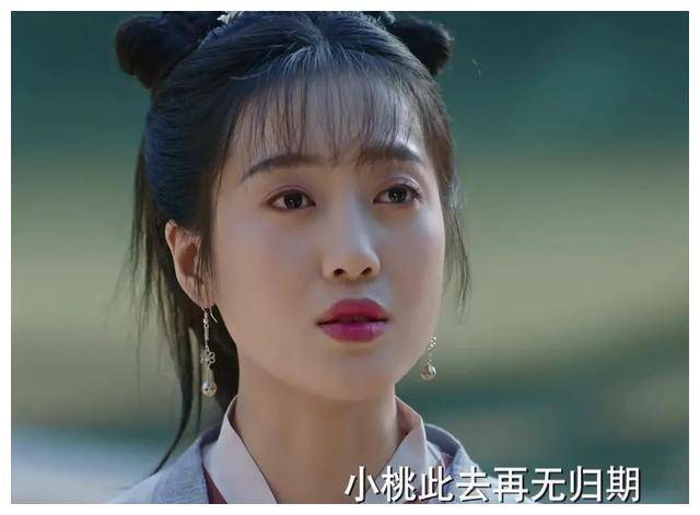 与凤行:赵丽颖二度搭档,惊艳登场,获赞似张天爱_王梓薇_小桃_挫折