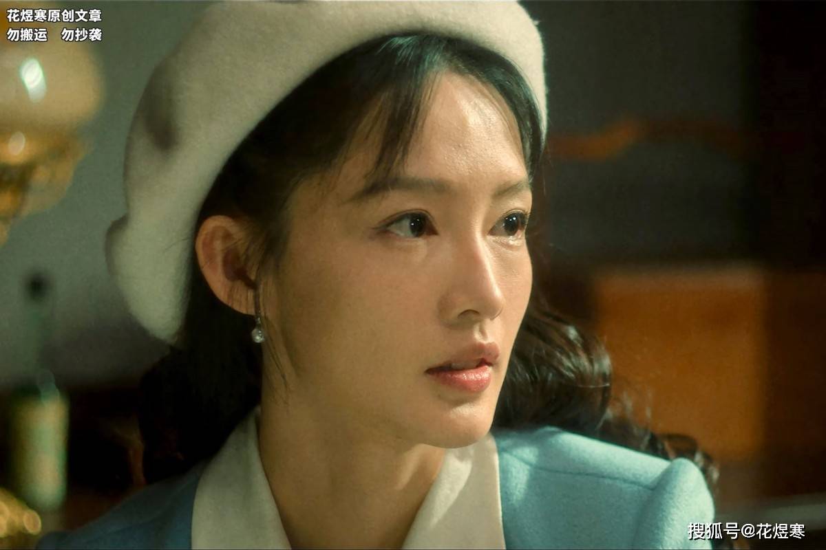 尺度太大,魏若来干脏活,沈近真遭批评,沈图南下场惨_林樵_李晟达_徐诺