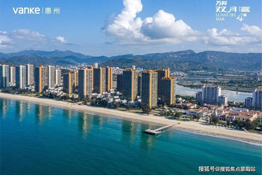 万科双月湾售楼处首页网站惠州万科双月湾欢迎您配套房价户型详情