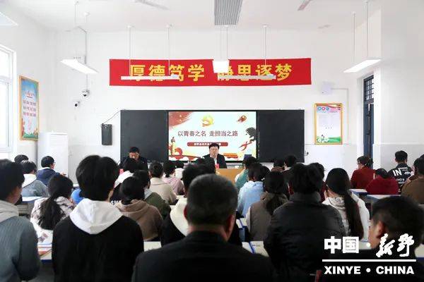 新野县政府县长李文鹏到县第三高级中学讲授思政课