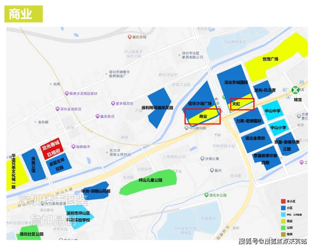 深圳龙光春城玖榕府《龙光春城玖榕府》项目在售最新详细情况【营销