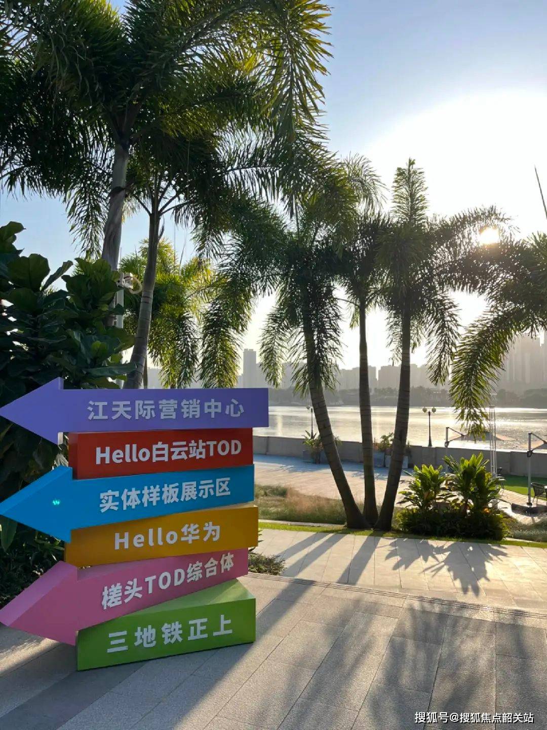 五矿招商江天际售楼处首页网站招商江天际欢迎您户型容积率小区环境