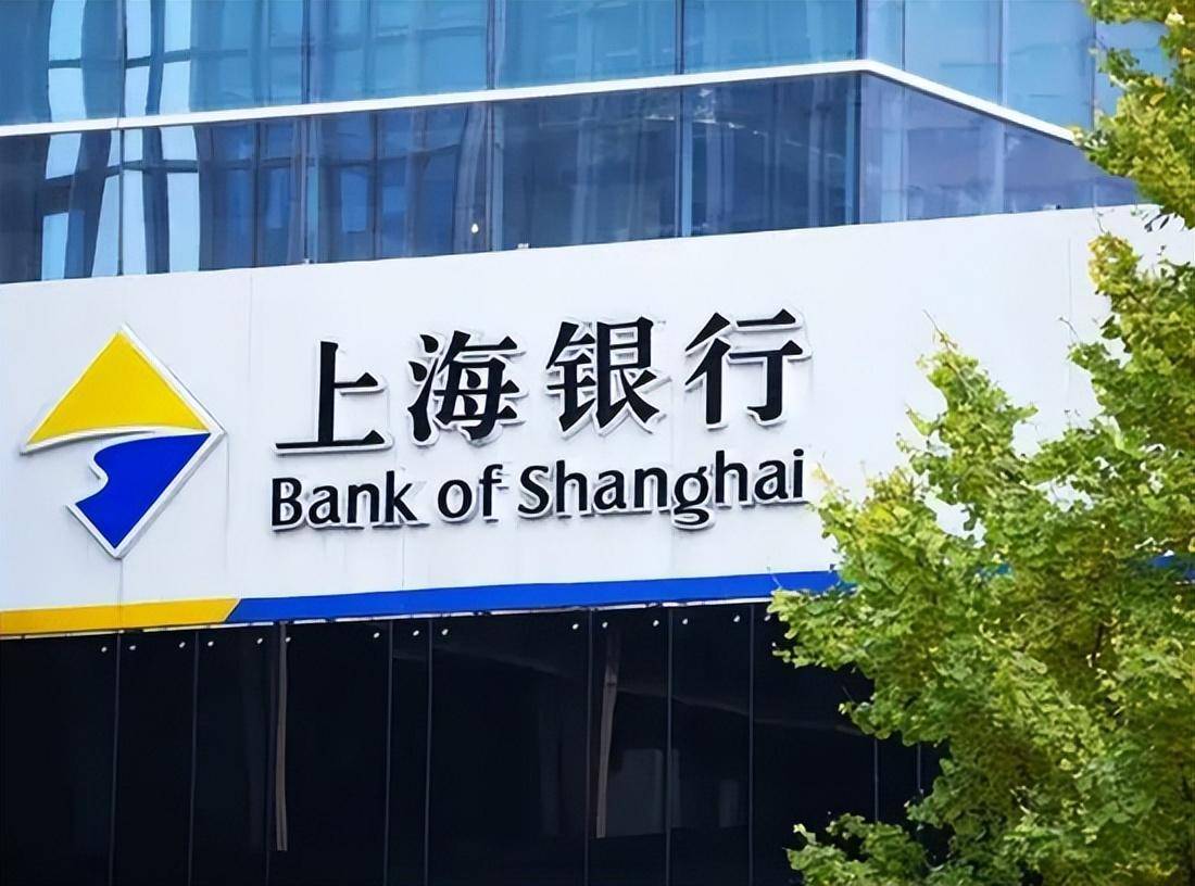 新晋3万亿城商行承压上海银行去年营收又下滑罚单上亿