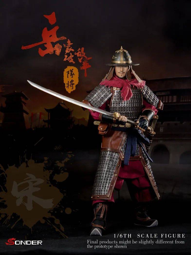 岳飞北伐最后一战五百背嵬军在朱仙镇为何能击败数千金军