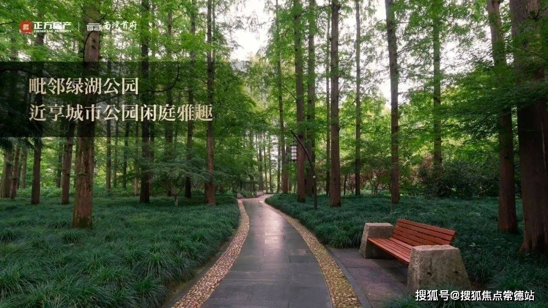 致敬世界·岭南美学艺境园林75继香山湖公园,海天庭院,香山湖酒店