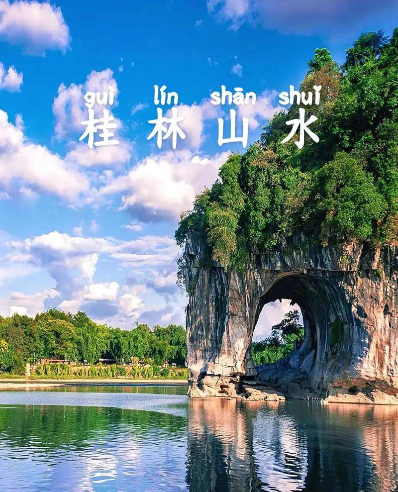 广西旅游攻略自由行三天,桂林玩的景点推荐,建议保存收藏