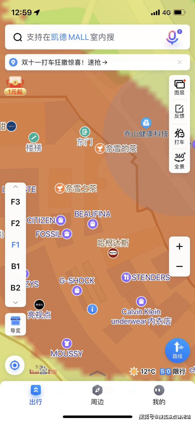 北京凯德mall招商电话办公租赁电话面积可选凯德mall欢迎您