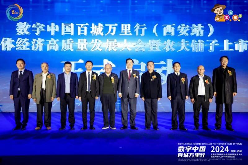 北京民营经济发展促进会党支部书记李小伟为本次大会致辞