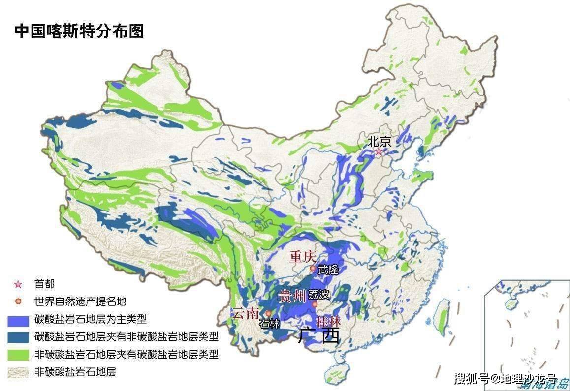 为什么在喀斯特地貌的地下溶洞中会发育出莲花盆景观