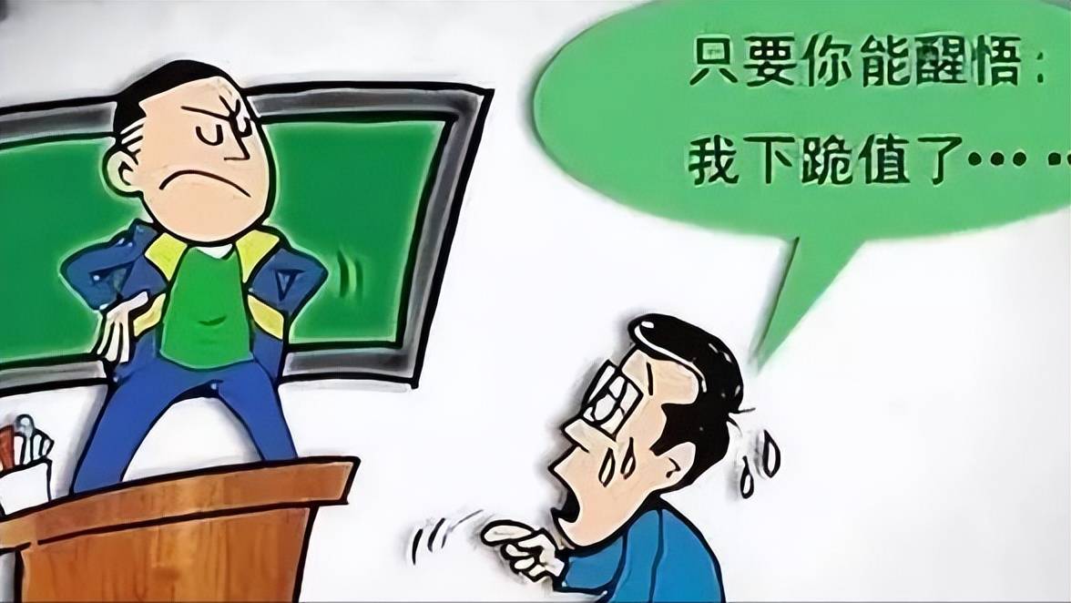 "教不好"是老师无能?我们必须承认,一些孩子是教不好的