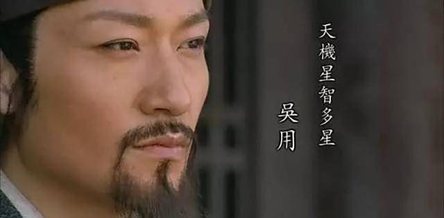 水浒传中军师吴用自尽前才明白的一件事梁山的老大并不是宋江