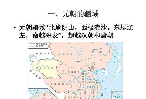 原创元朝的版图范围最大时有多大如今来看包含了哪些国家