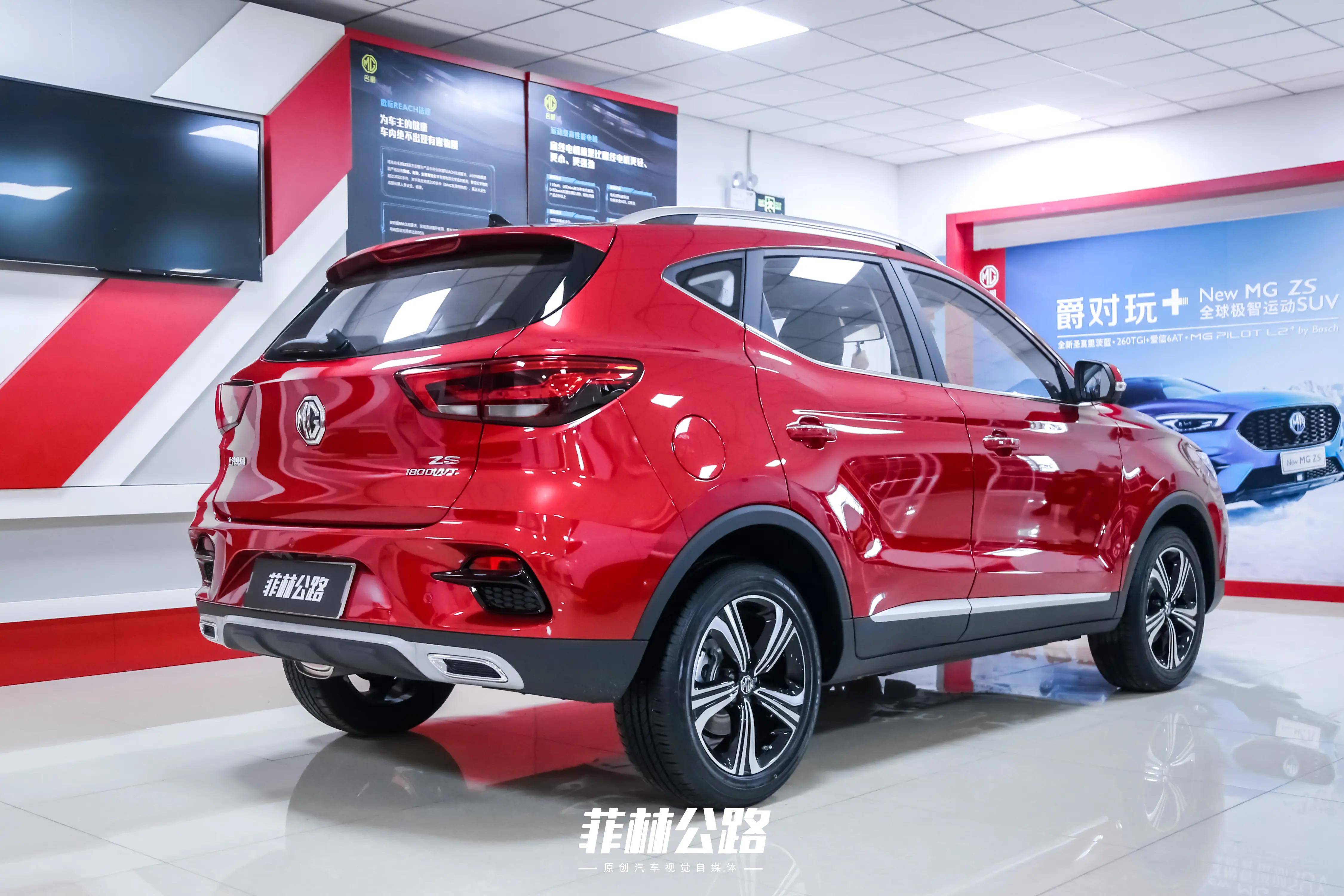 到店实拍!更加年轻运动 性价比之选 全新名爵zs_搜狐汽车_搜狐网