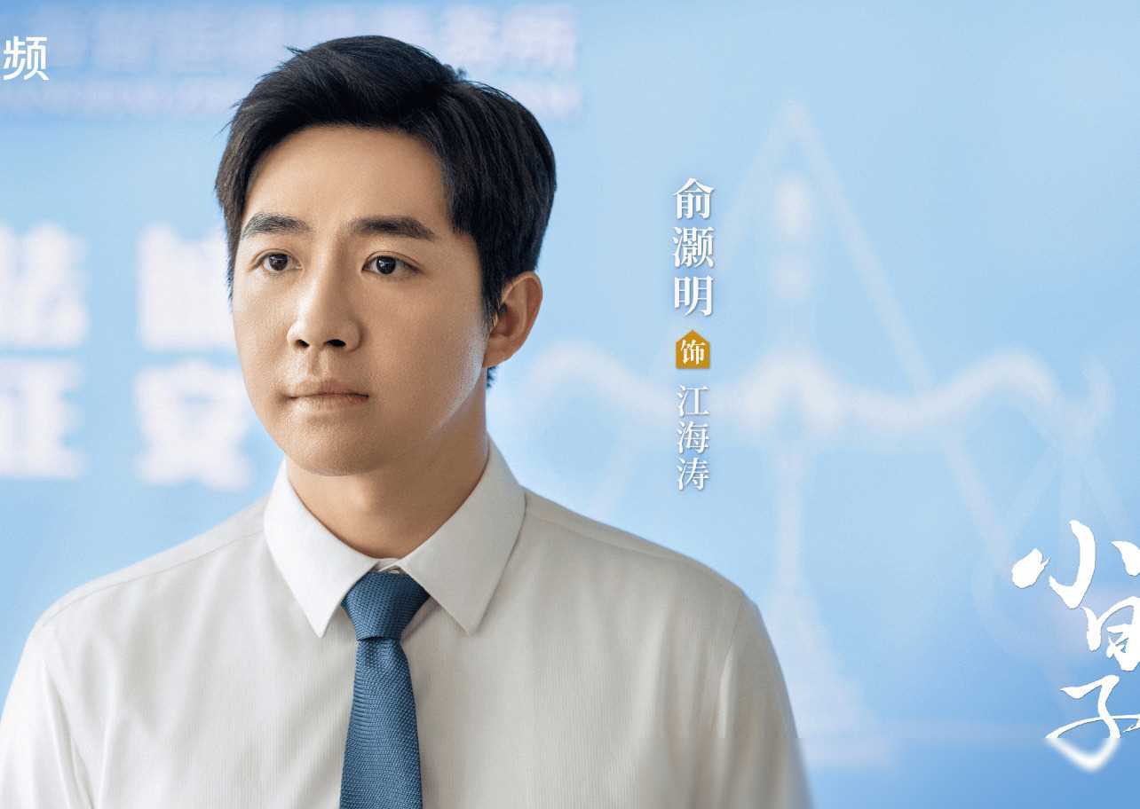 厦门留光末路迷途解读电视剧小日子七个男性角色组成一个小社会