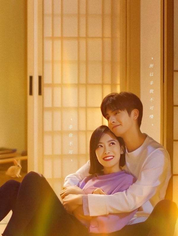 netflix「能让你死去的少女心死灰复燃」高糖甜宠剧8:徐开骋,王双