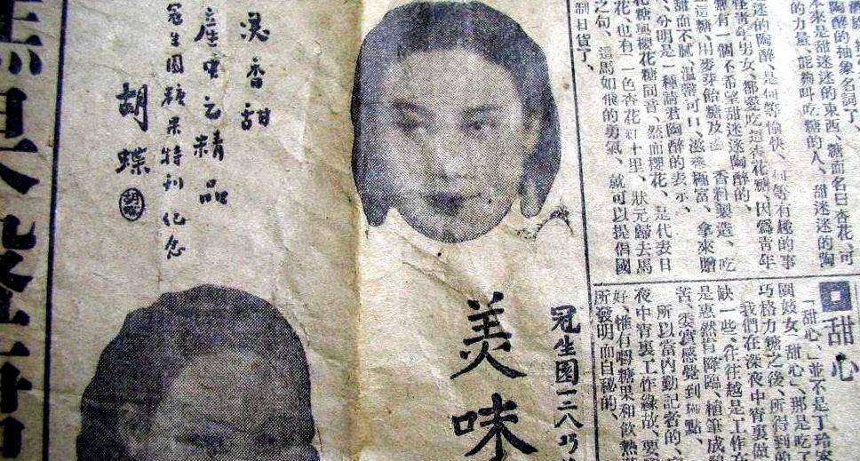 原创三反五反中陨落的商业天才冠生园创始人为何选择跳楼自杀