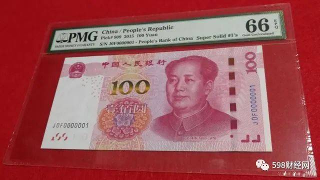 台湾100人民币图片图片