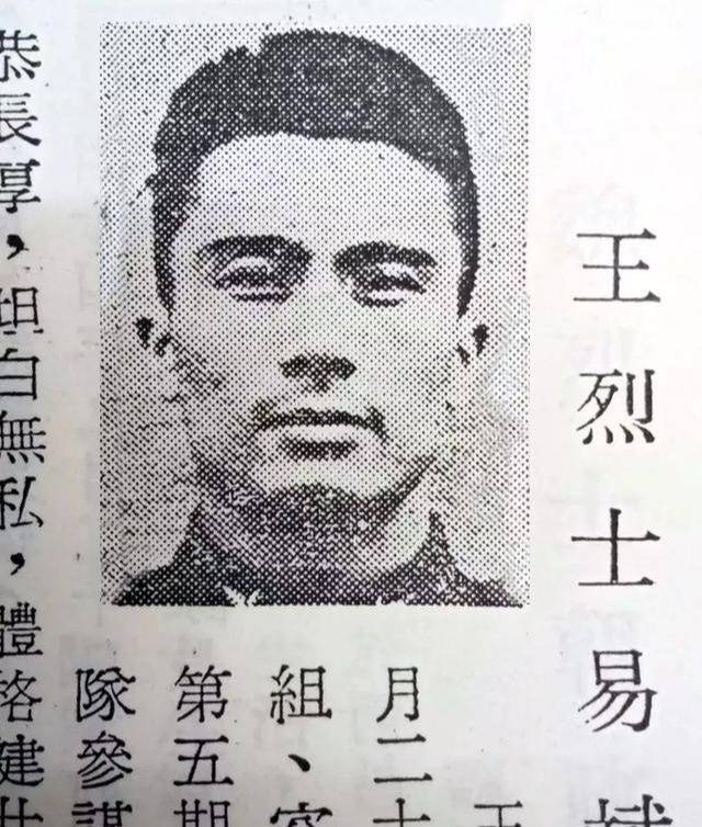 徐婉婵:与初恋失散后,余生苦寻多年,得知下落时,他已逝去60载_王振